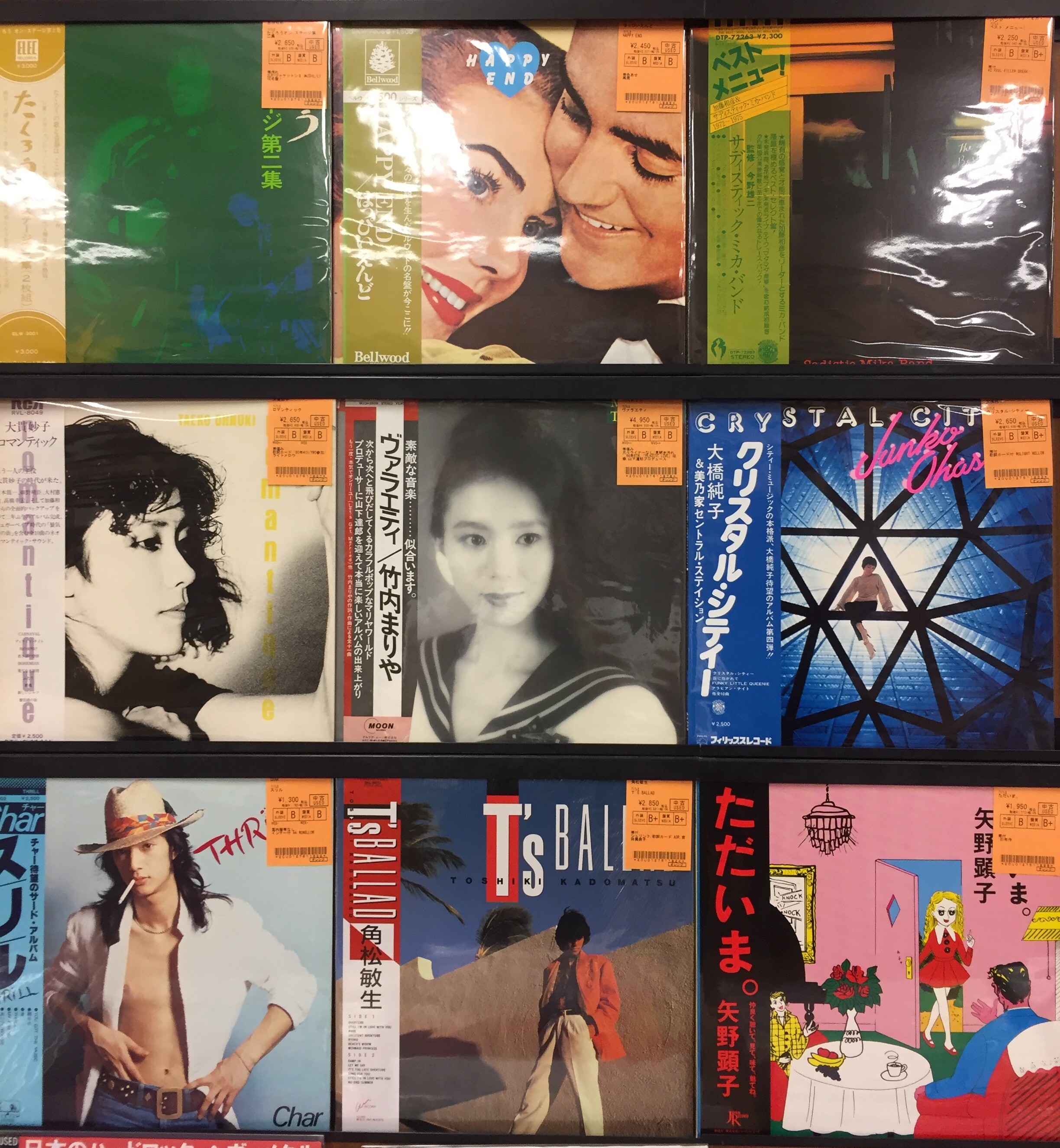 6/20(火)【竹内まりや、大貫妙子など】邦楽レコード入荷いたしました