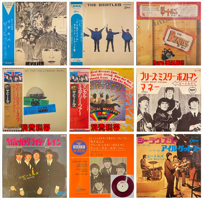 □12/15(日)「お茶の水 ビートルズ廃盤アナログセール」※12/27最新の