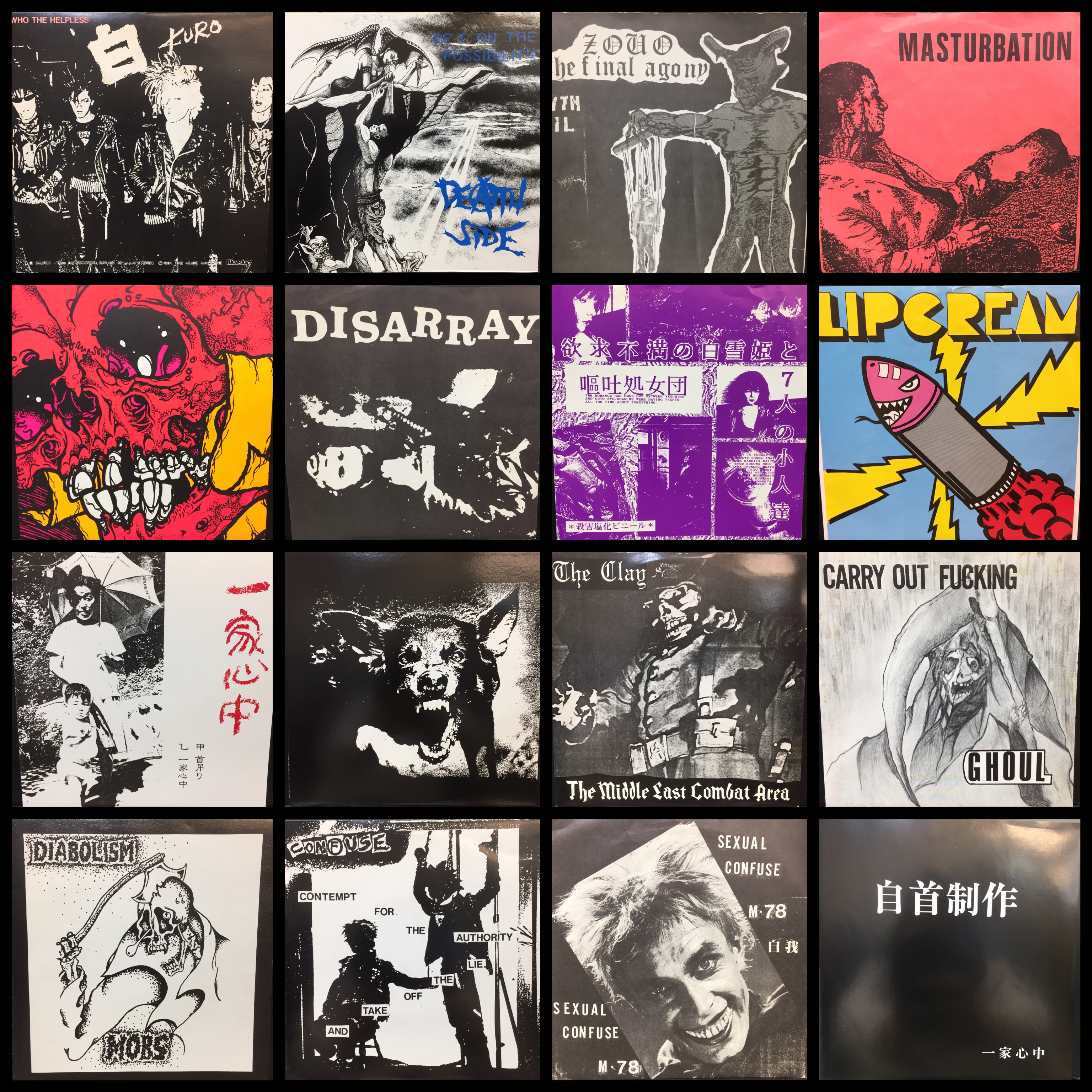 バラ売り専用】ハードコア デモテープ バラ売り専用】ハードコア