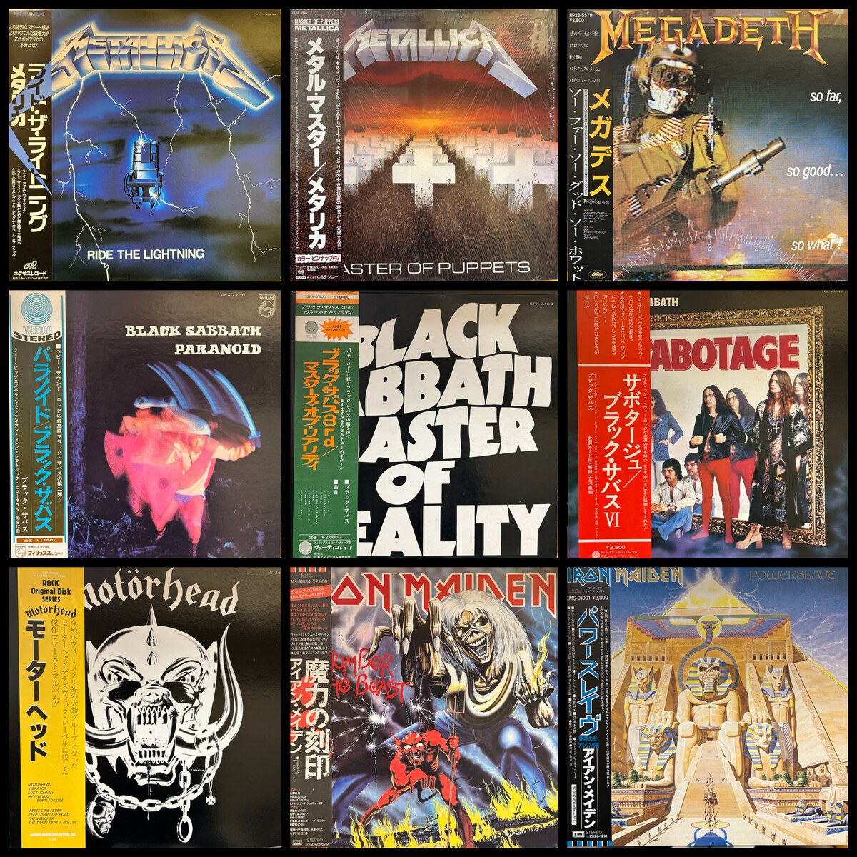 GWセール】4/27(日)ハードロック/ヘヴィメタル廃盤レコード・セール