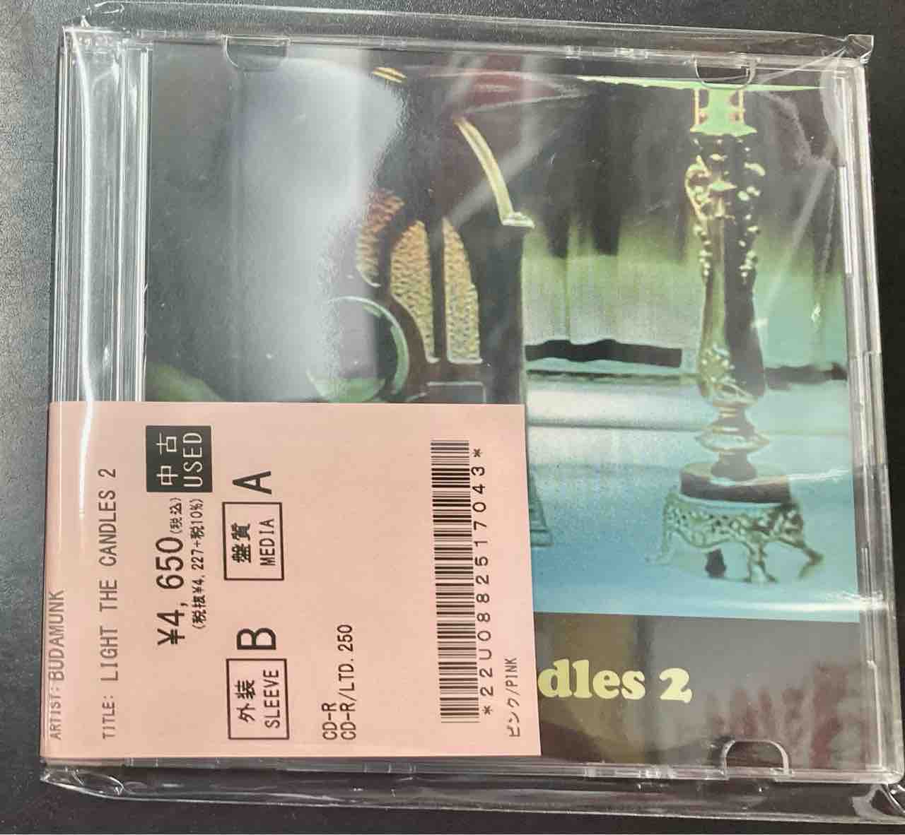 budamunk /BOMB TREE MIX vol.3 店舗流通なしCD-R budamunk /BOMB TREE