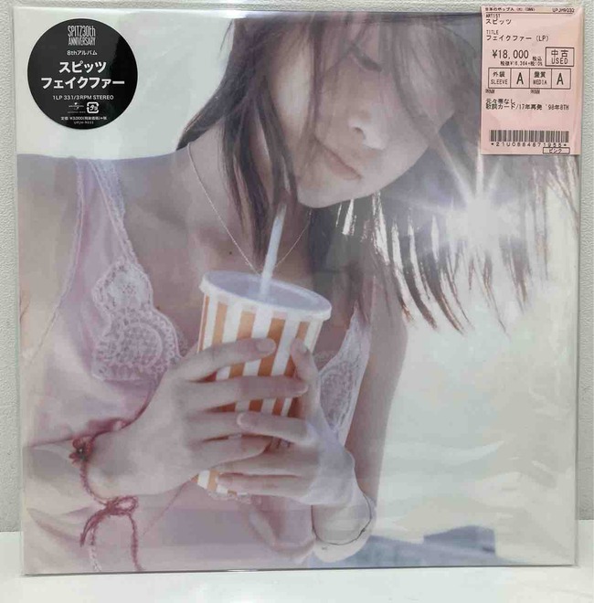 【希少】スピッツ/とげまる20102011〈初回限定版・2枚組〉 Amazon.co.jp: とげまる20102011(初回限定盤) [DVD] : スピッツ