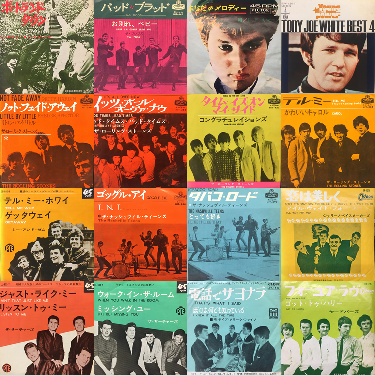 3/12(日)『ROCK国内盤レコードセール』開催！ : diskunion ROCK in TOKYO