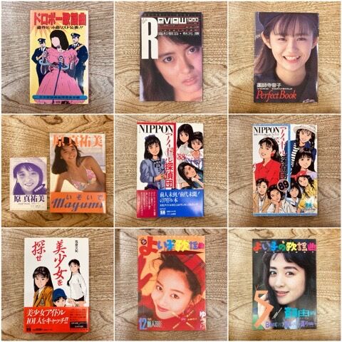 アイドル/昭和歌謡＞アイドル本 /「よい子の歌謡曲」「リメンバー」他