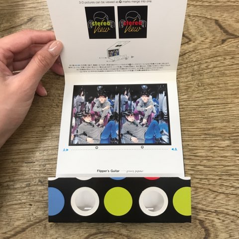 フリッパーズ・ギター「ヘッド博士の世界塔」初回3Ⅾメガネスリーブ