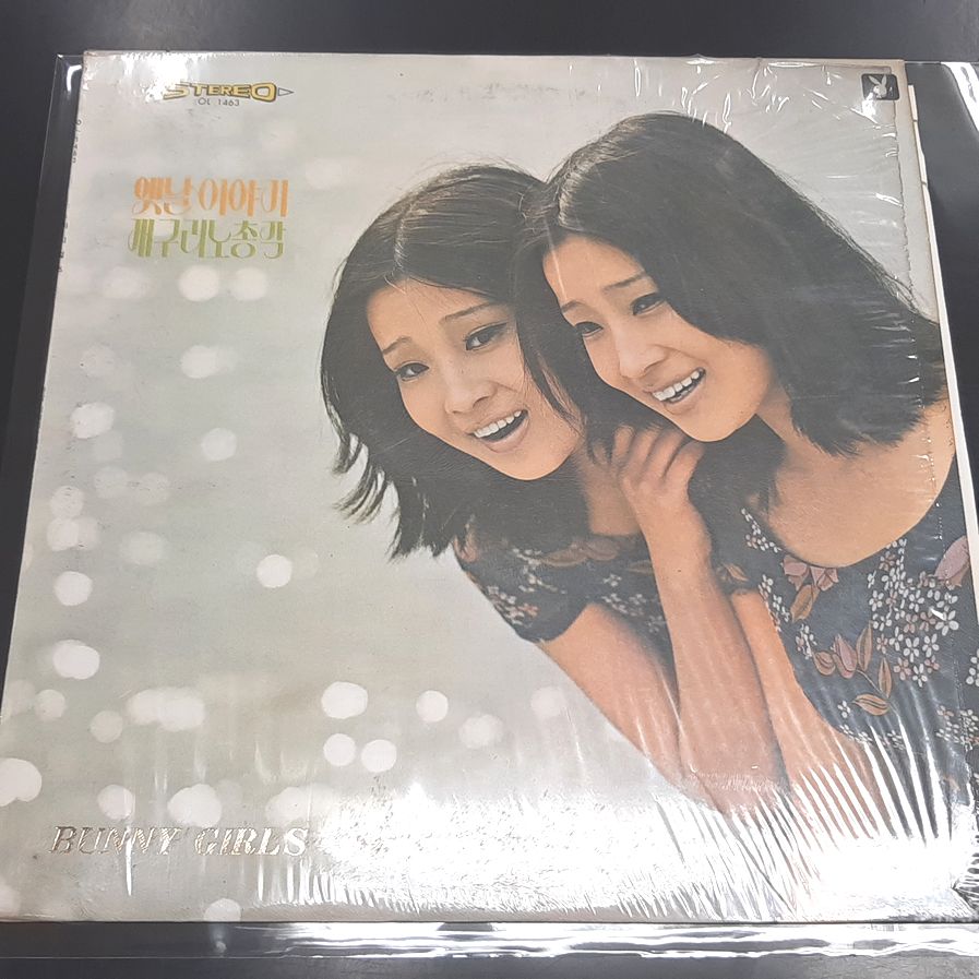 中古品入荷情報】韓国LPレコードまとめて入荷!!ジュンとシュクこと