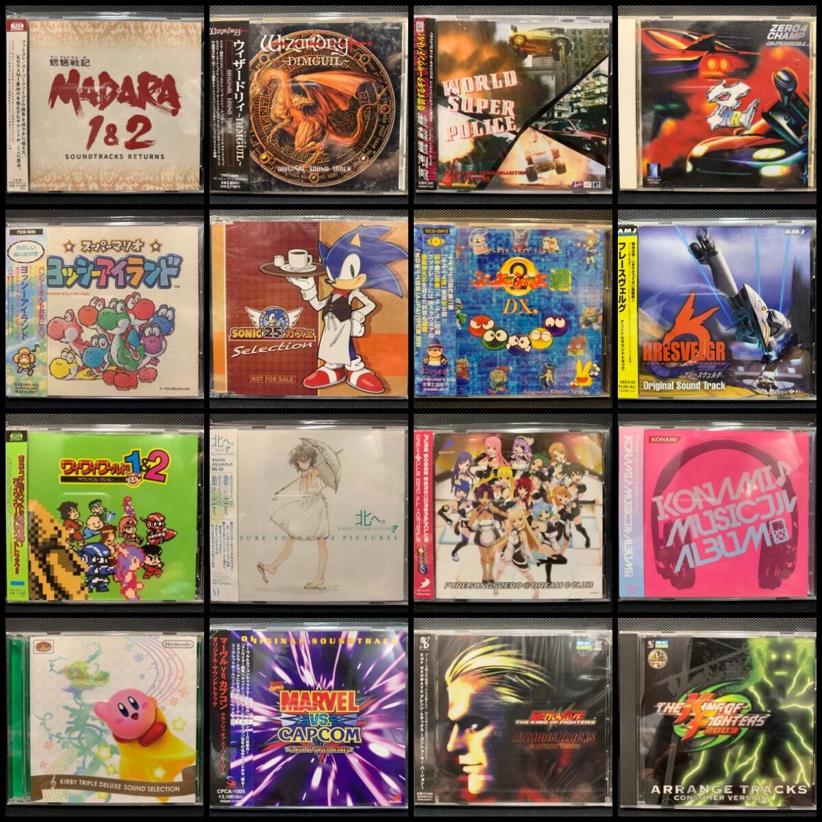 廃盤 CD ものすごくうるさくて、ありえないほど近い サウンドトラック 廃盤 CD アートカミオン 芸術伝 爆走音盤 SOUND TRACK サウンド