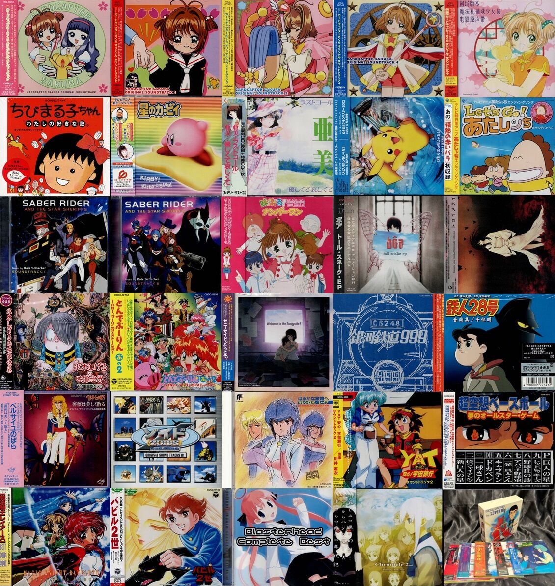 廃盤セール】4/6(日)アニメ/アニメサントラ/PCゲーム/同人 プレミアム