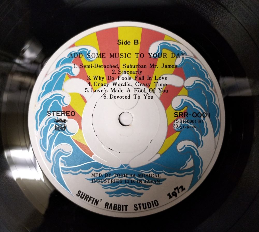 山下達郎/ADD SOME MUSIC TO YOUR DAY オリジナル盤在庫あります