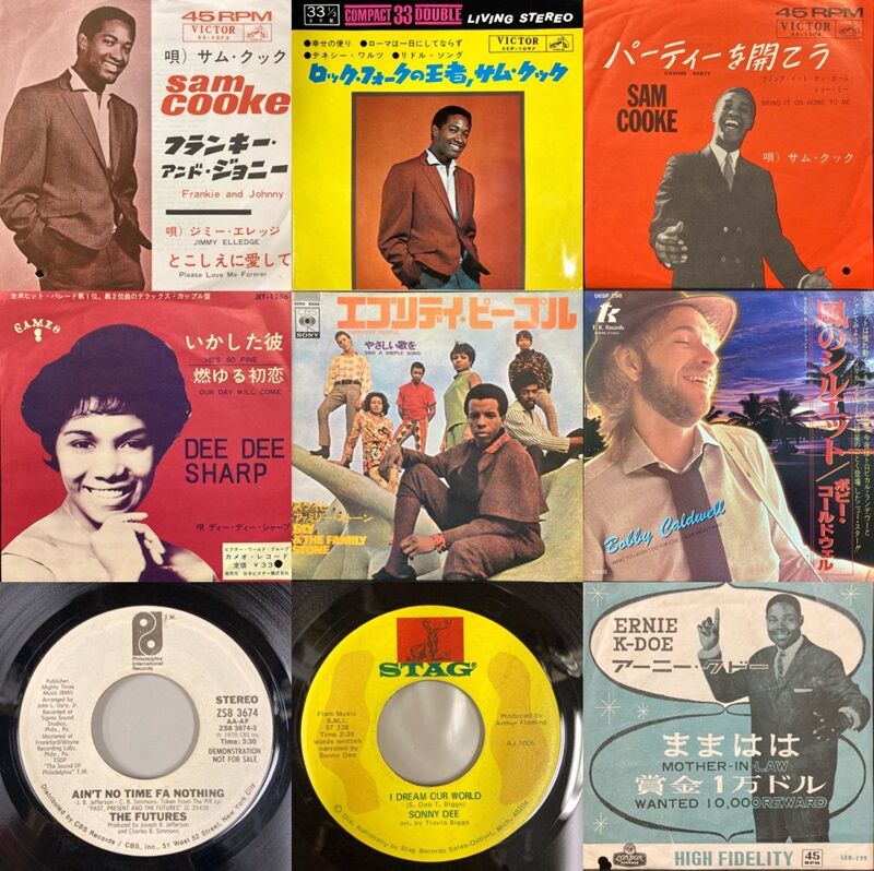 9/28(日)新着中古7インチレコードセール : ディスクユニオン横浜西口店