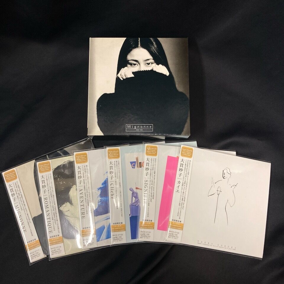 □中古□ 11/15(土) 紙ジャケBOXまとめて入荷!! : ディスクユニオン