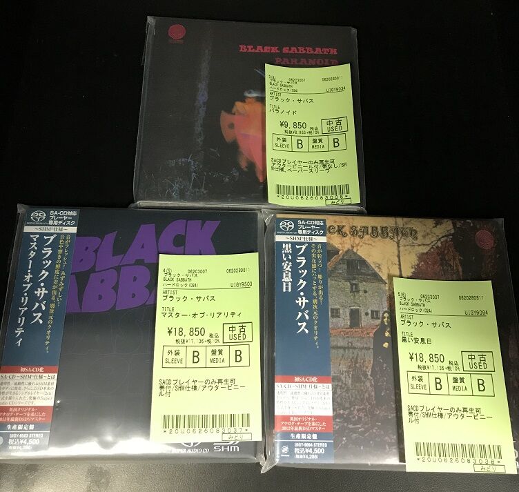 4/7(金) ブラック・サバスSACD3タイトル入荷いたしました！ : ディスク