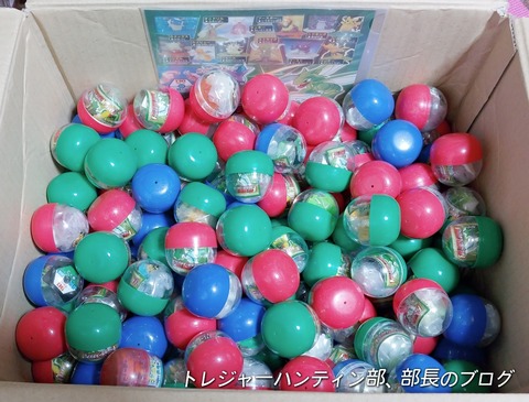 前編 ポケットモンスター フルカラースタジアム パート11 ポケモン