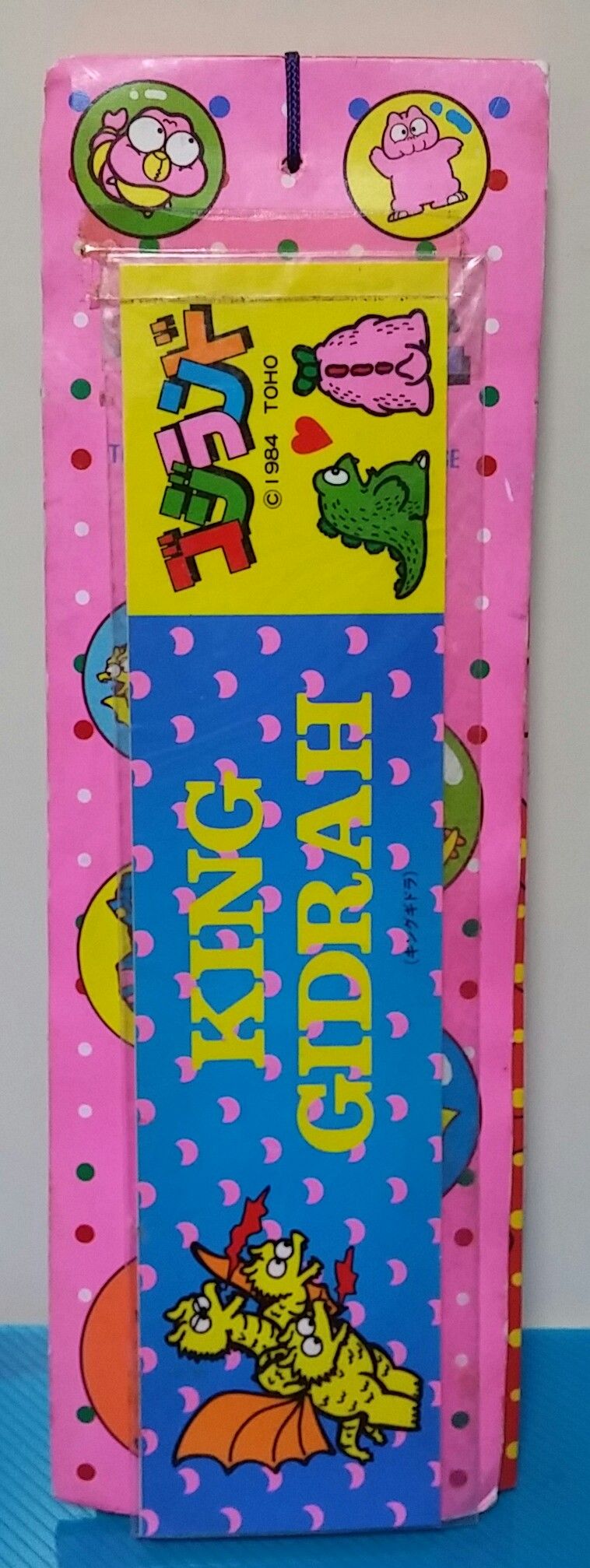 山勝 ゴジランド ミニステッカー 駄菓子屋 引き物 シール : トレジャー