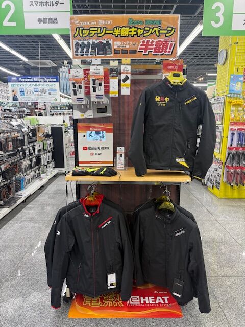 数量限定】RSタイチ電熱グローブが今アツい！ : 2りんかんブログ