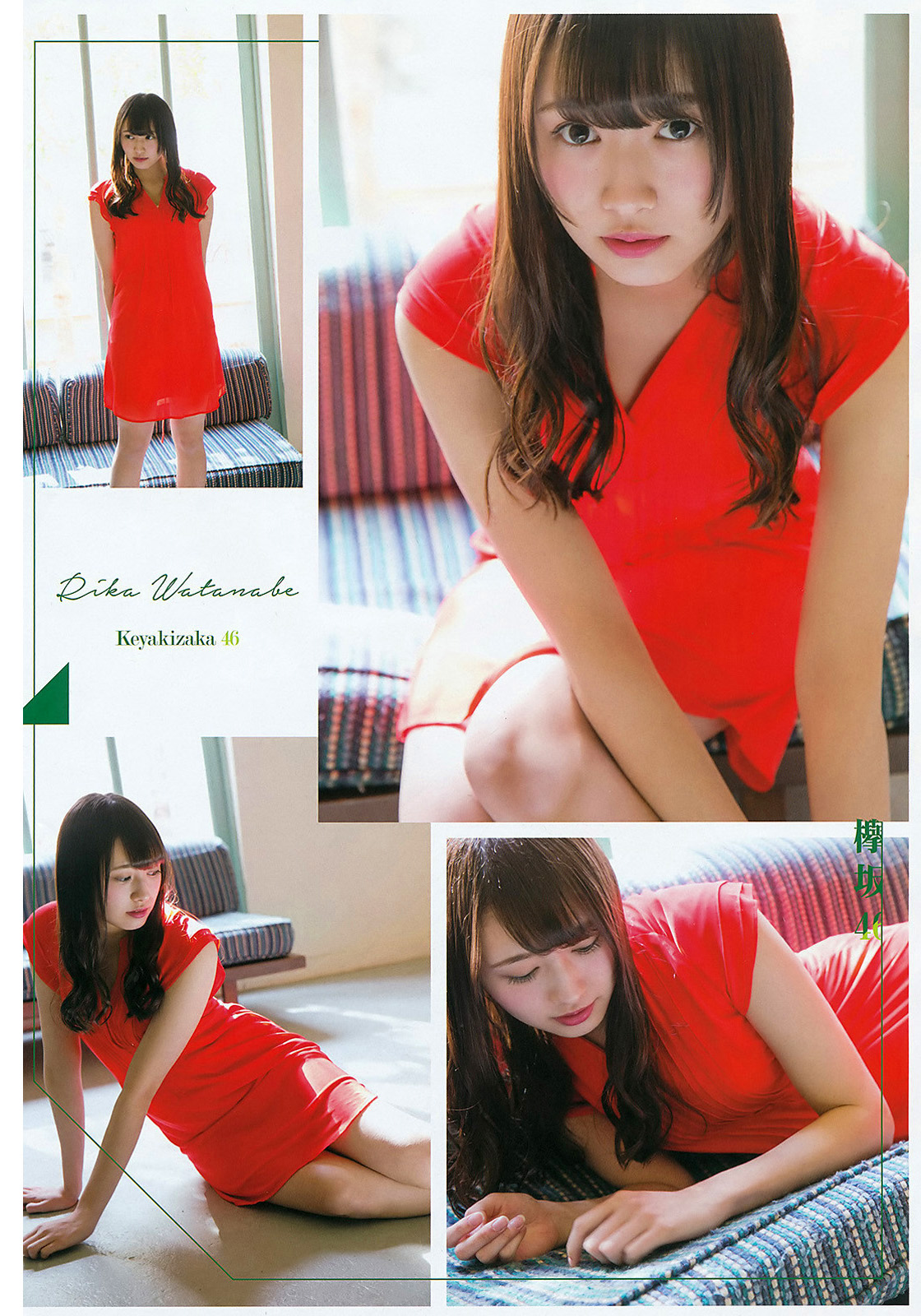 欅坂46 鈴本美愉、平手友梨奈、渡辺梨加、今泉佑唯、小林由依 ヤング