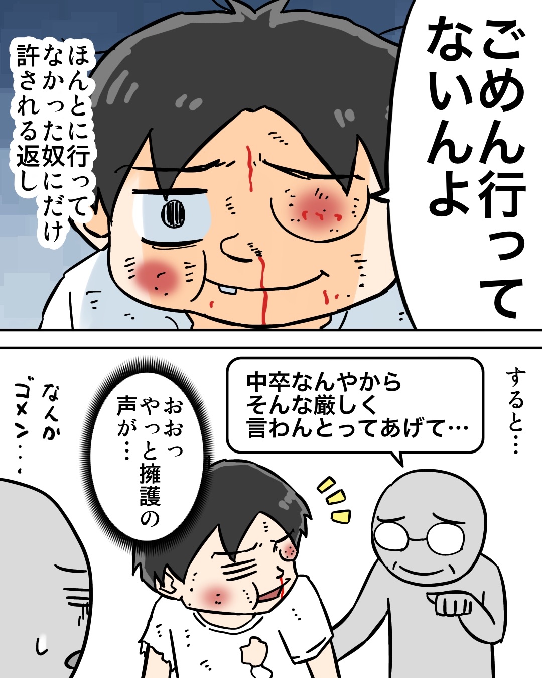 Xって怖い : 世にも奇妙ななんかの話 Powered by ライブドアブログ