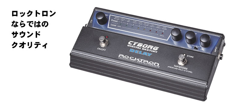 生産終了品】ROCKTRON l Embrace ディストーション 生産終了品