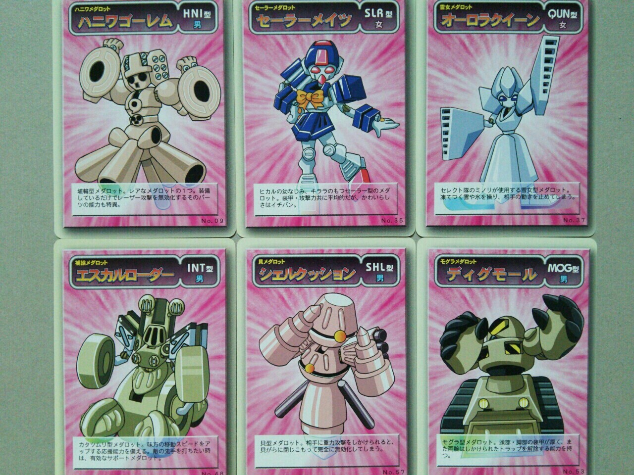 メダロットカードゲーム 初期で最初の初めのやーつ＼(^o^)／ : 勇者の