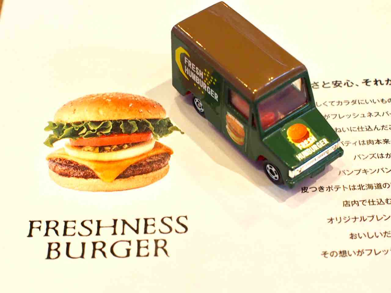 トミカ どこでもできたて販売中！移動販売車セット : トミカ解体所