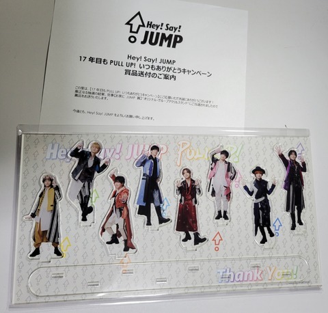 お家にJUMP賞♪ : 猫テマ工房