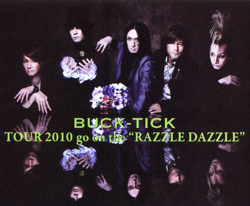 チケットと運動会 : 桜の樹の下には