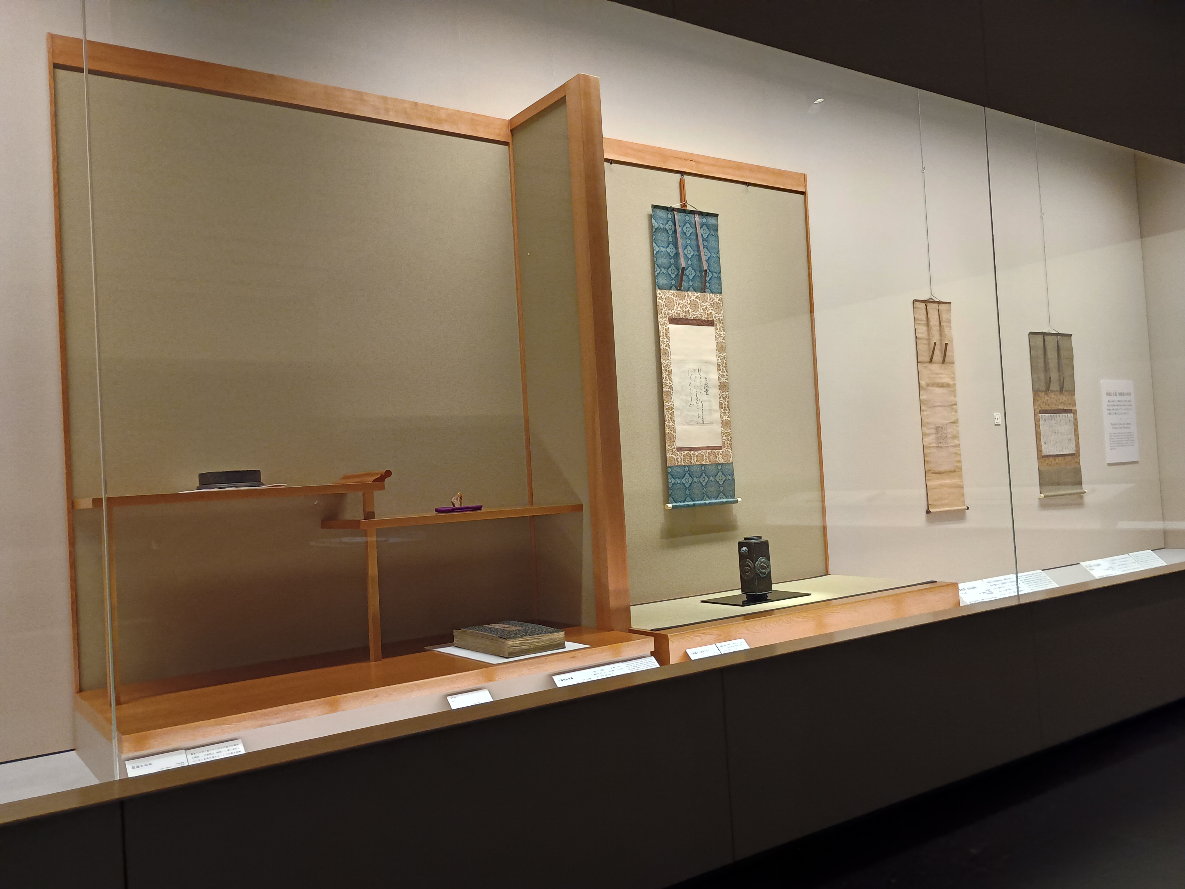 時を超えて輝く古筆切の魅力を紹介「古筆切－わかちあう名筆の美