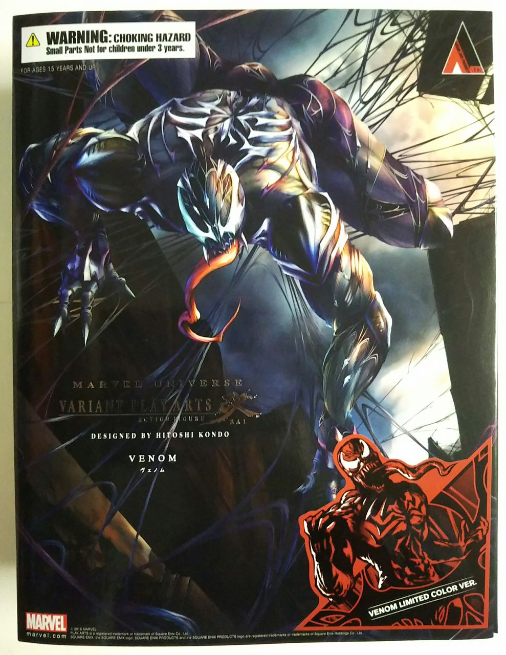 VARIANT PLAY ARTS改 ヴェノム LIMITED COLOR ver. : Chaos☆Hobby☆Blog