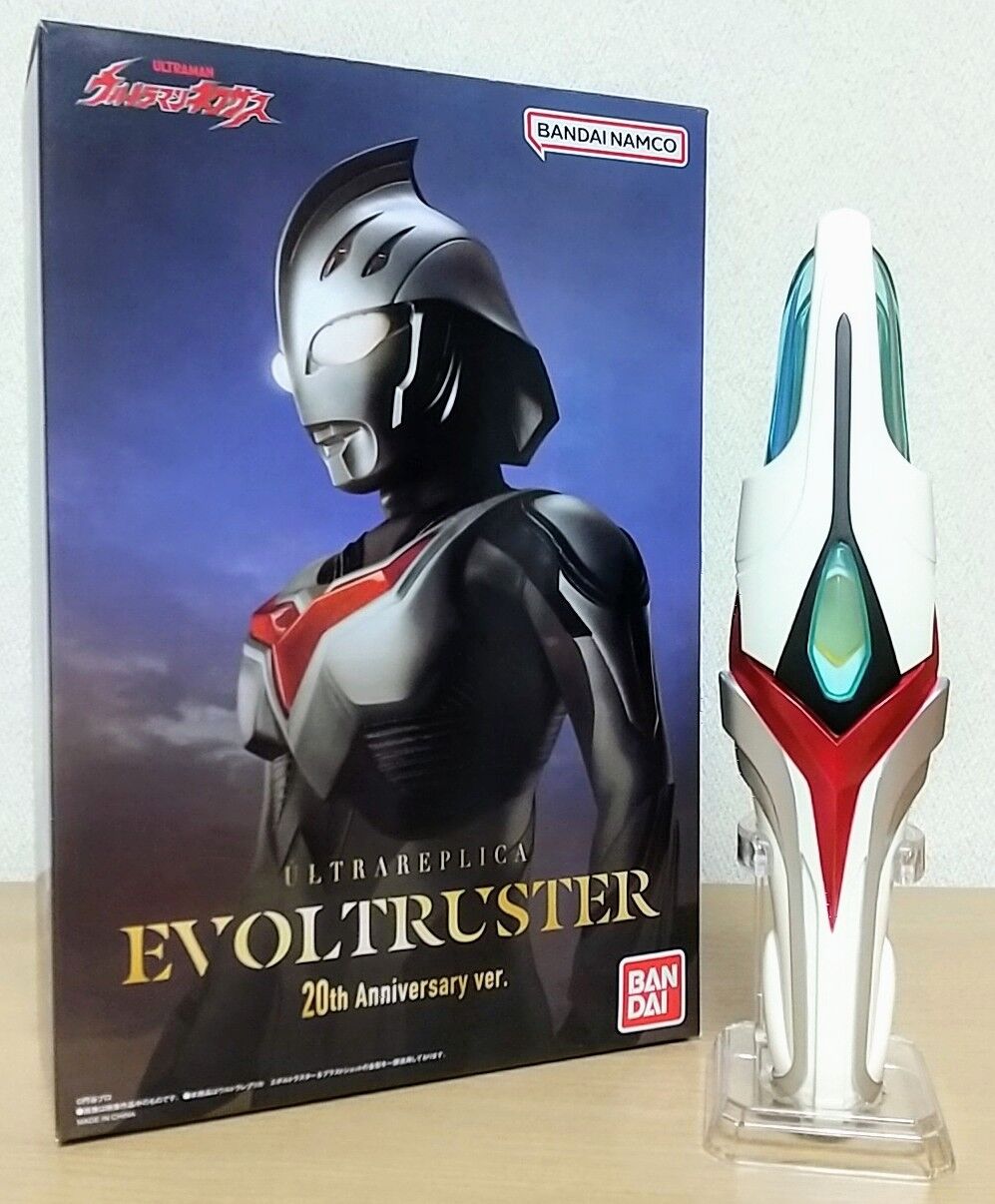 ネクサスのデュナメストの台詞などを新規収録】ウルトラレプリカ エ