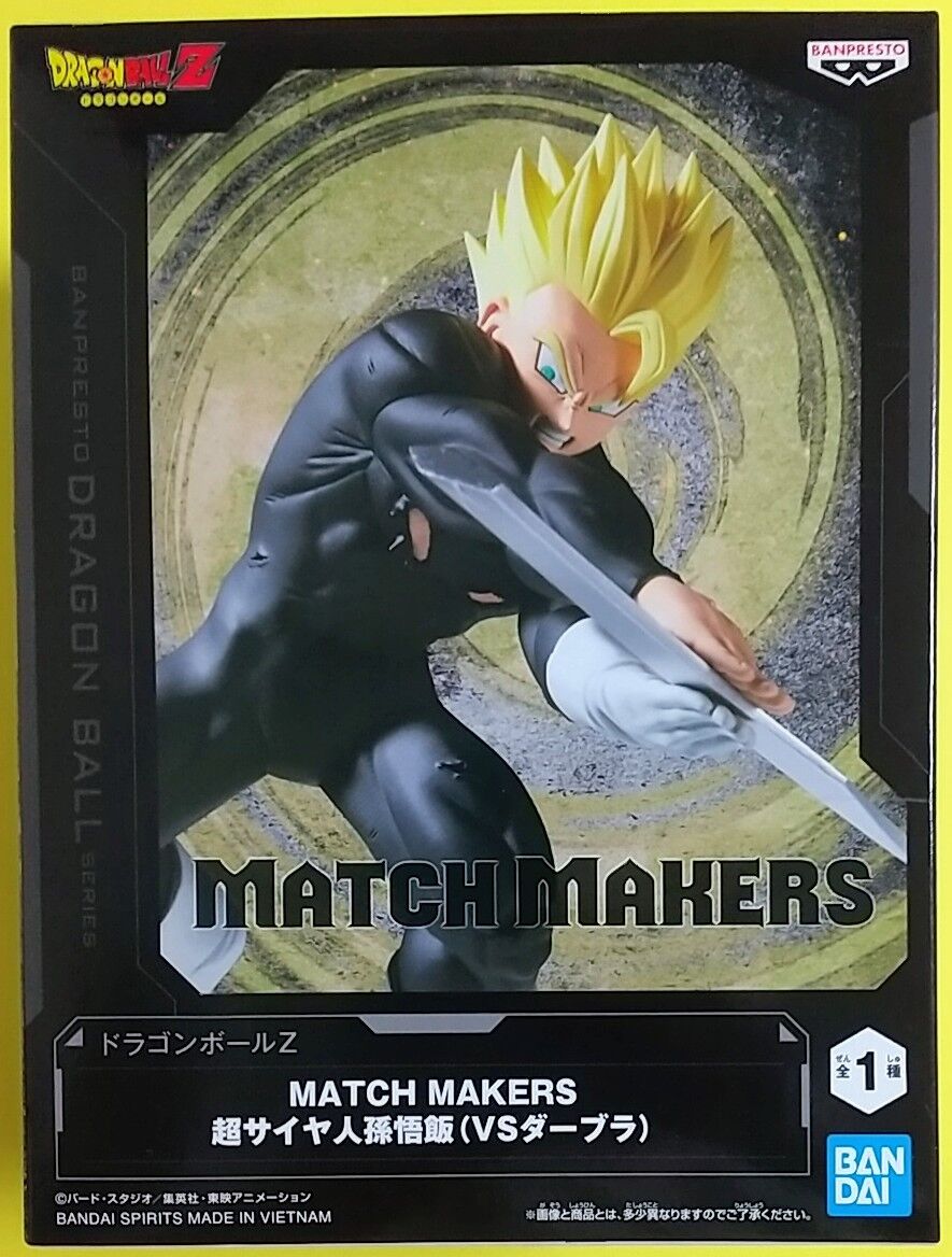剣を折るシーンを再現】ドラゴンボールZ MATCH MAKERS 超サイヤ人孫悟