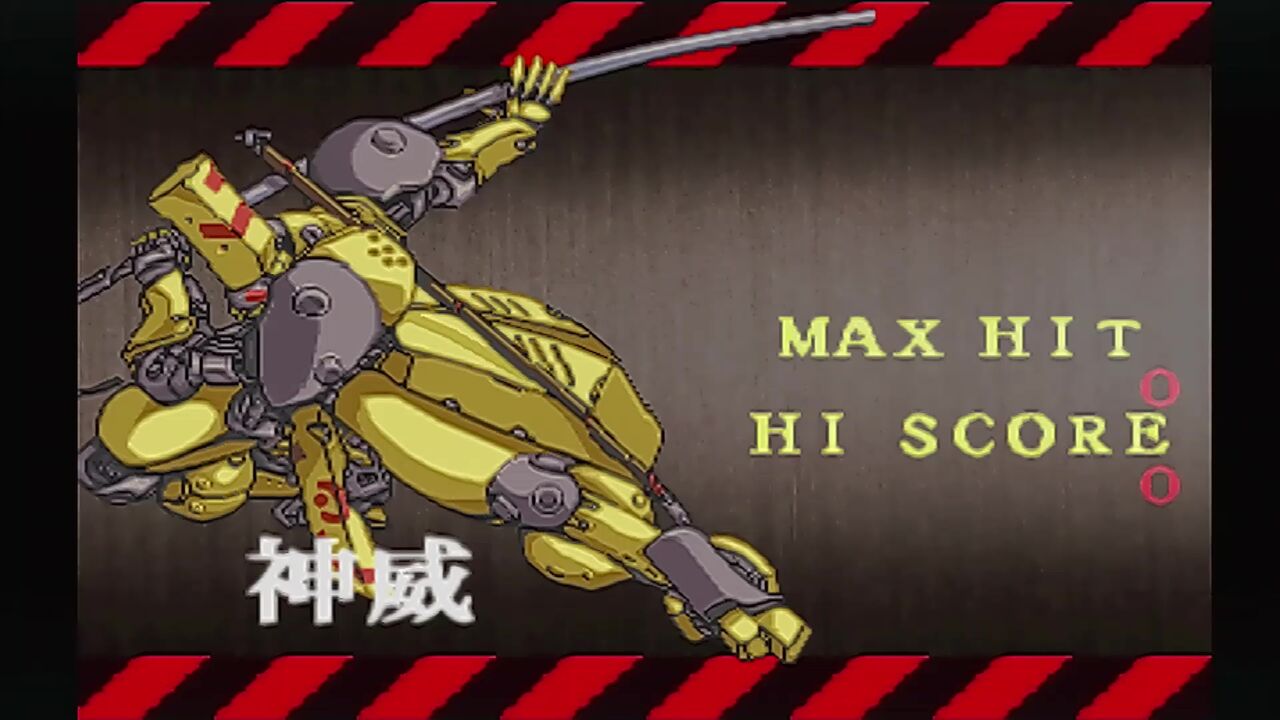 PS】マッドストーカー フルメタルフォース : だんぼーるはうすinブログ