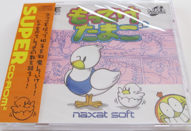 PCエンジン】もってけたまご : だんぼーるはうすinブログ