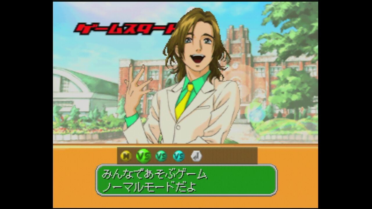 N64】ゲッターラブ！！ : だんぼーるはうすinブログ