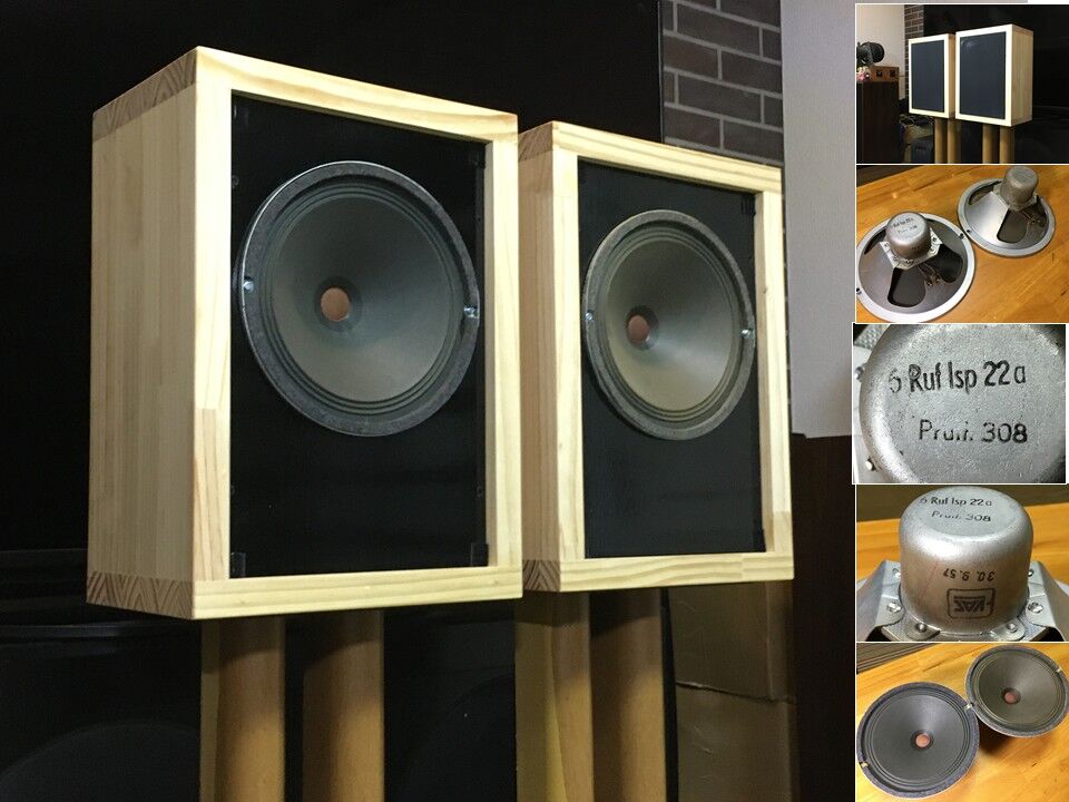 西独Siemens/Klangfilm純正20㎝口径フルレンジRuf. lsp 22aシステム