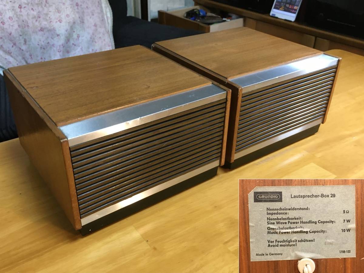 西独 GRUNDIG ビンテージ ブックシェルフシステム BOX29 ペア