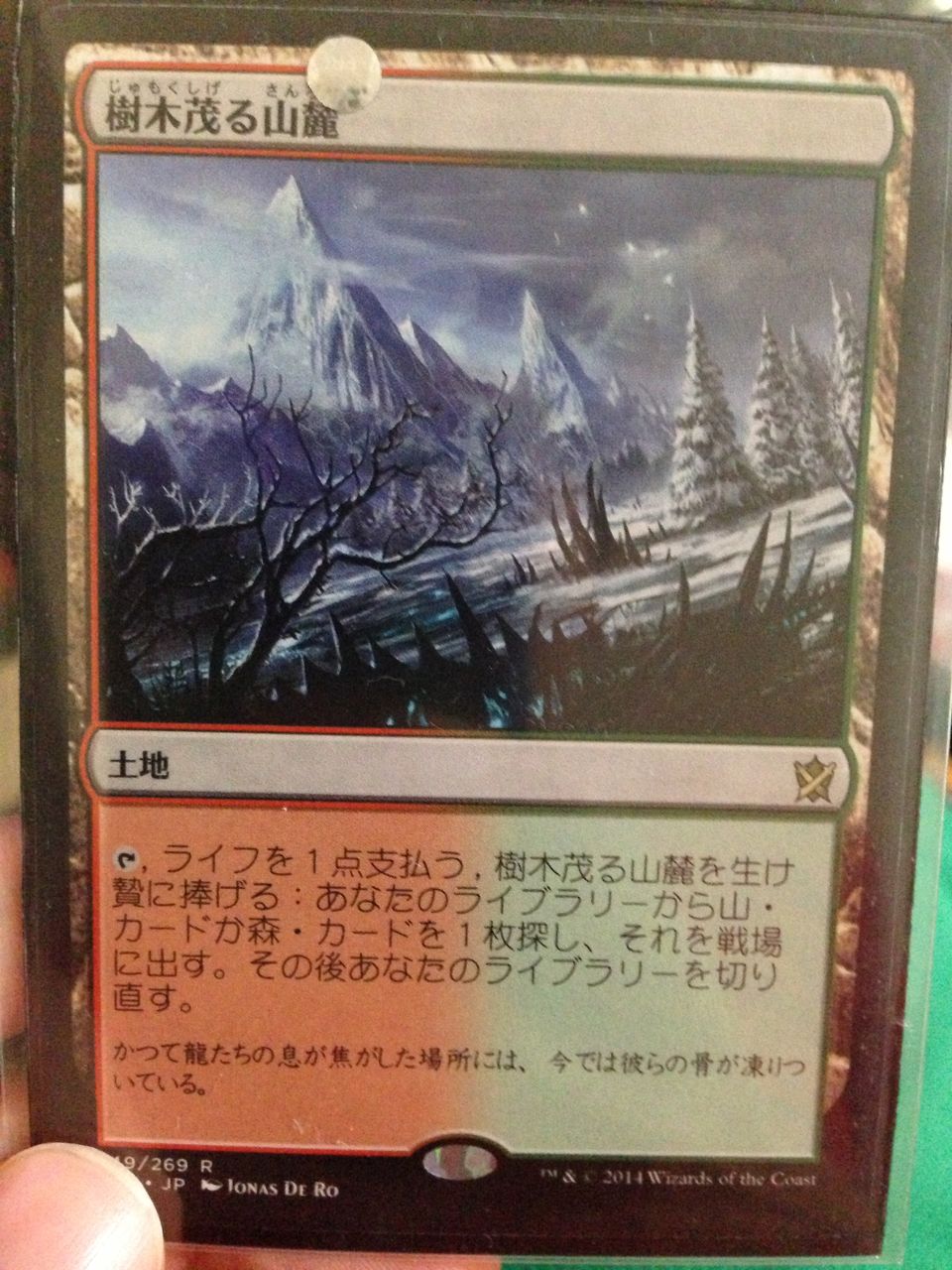 第三十七回】タルキール覇王譚3ボックス開封！フェッチはどのくらい