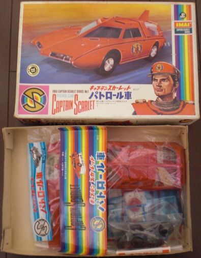 今井科学 キャプテンスカーレット パトロール車 初版 : クラウドベース