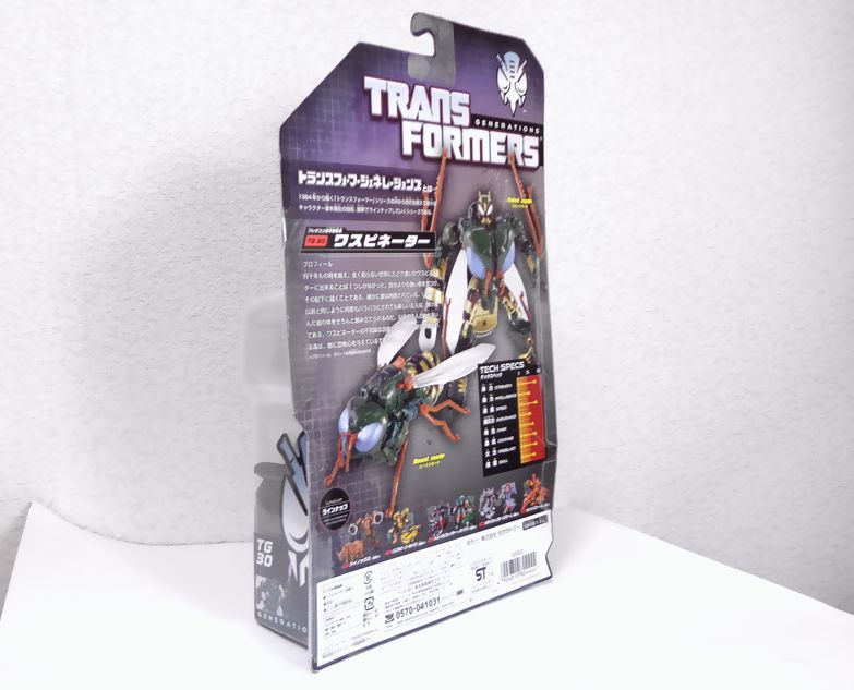 ワスピーターだぶ～ん。みんな、げんきぶ～ん？僕ちゃんは今日も、ばー