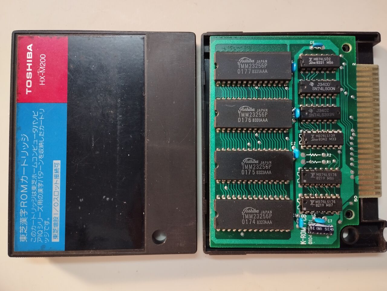 HX-M200 PASOPIA IQ HX-20/21/22用漢字ROM : まごころせいじつ堂