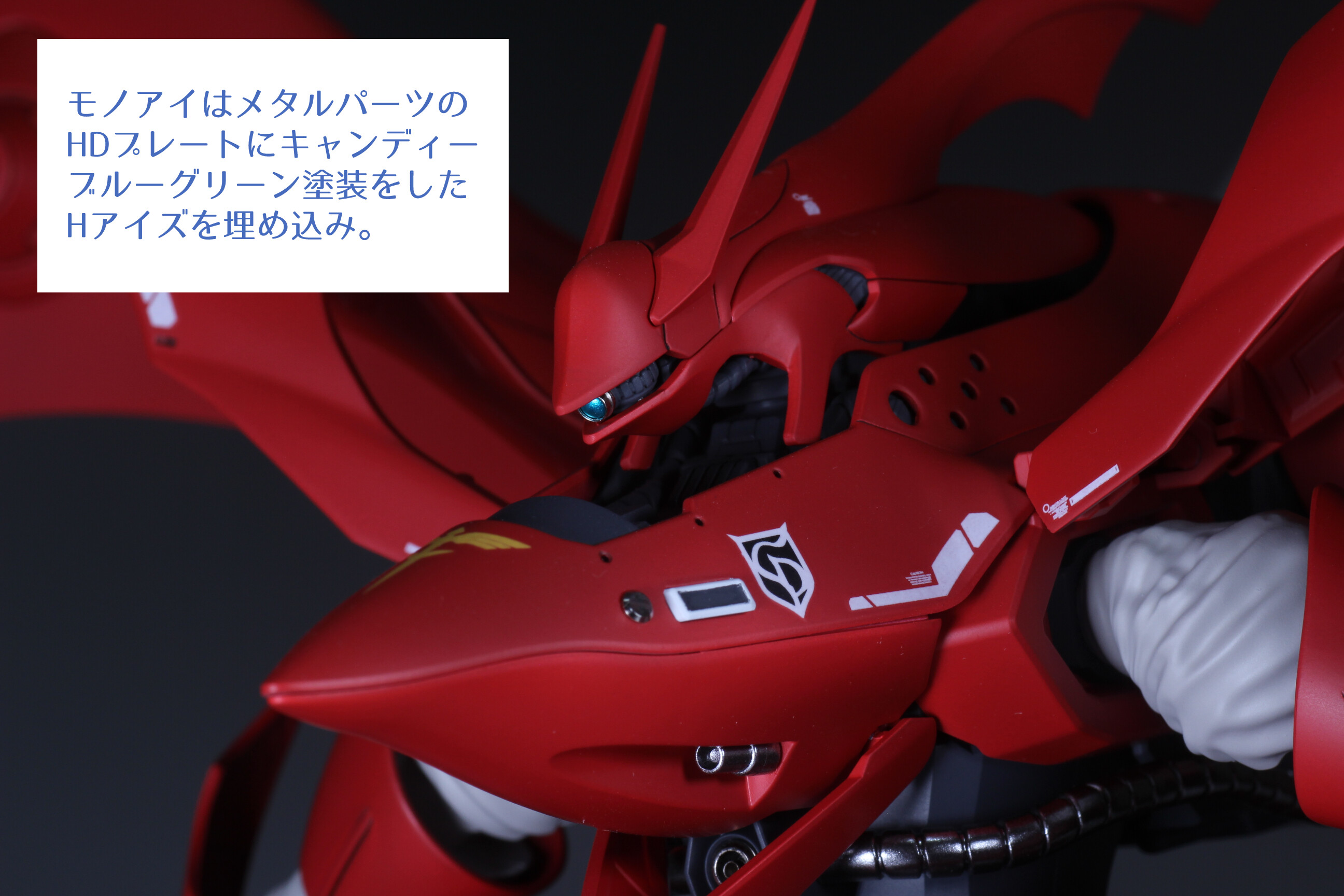 HGUC 1/144ナイチンゲール キャンディーグラデーション全塗装済完成品