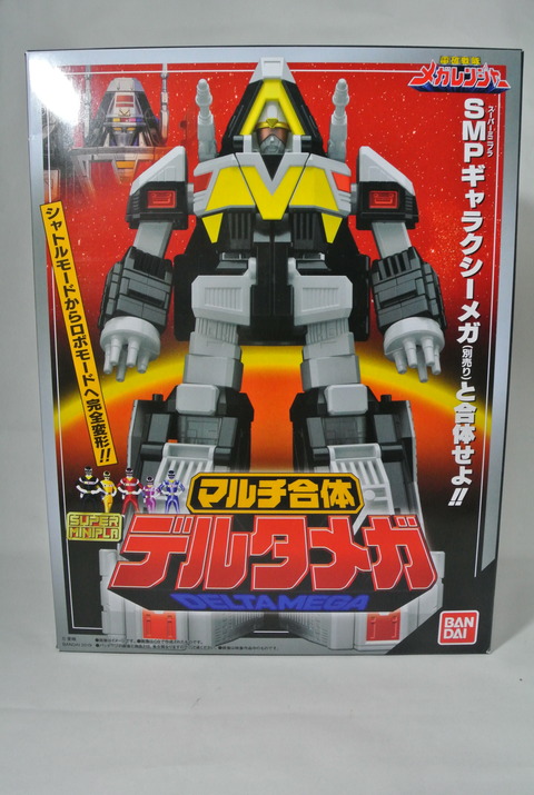 スーパーミニプラ 電磁合体ギャラクシーメガ マルチ合体デルタメガ