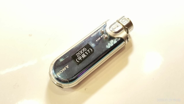 2005/平成17/SONY/NW-E507/Walkman/香水瓶/ : Extinct Media Museum Tokyo