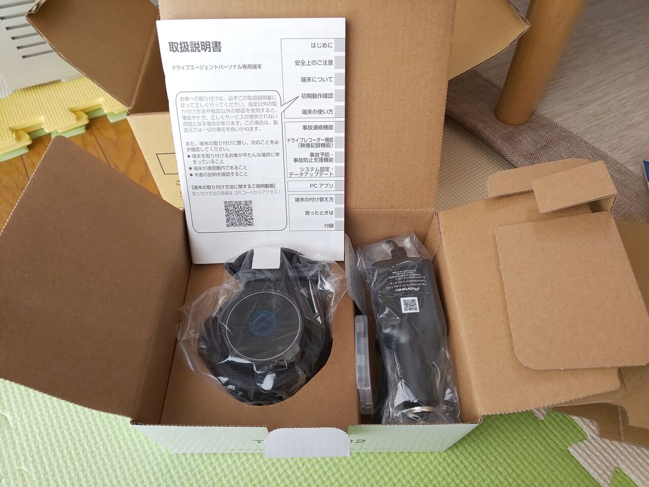 自動車保険ドラレコ取り付けました。 : 静岡トヨタ磐田中泉店