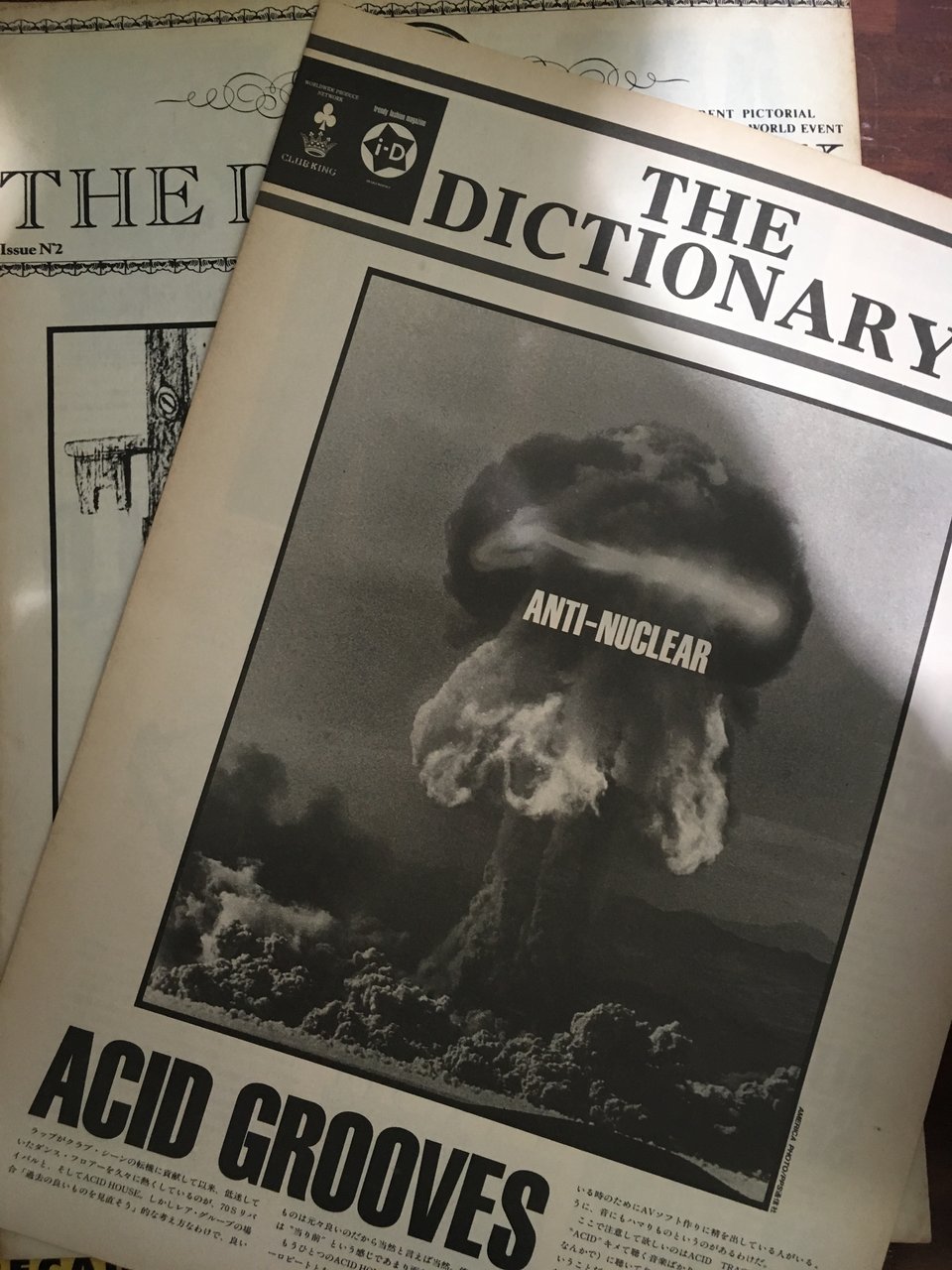 フェア】『dictionary』バックナンバーフェア : スタンダードブックストア