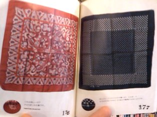 BOOK】エレファントブランド バンダナ本第2弾発売です : スタンダード