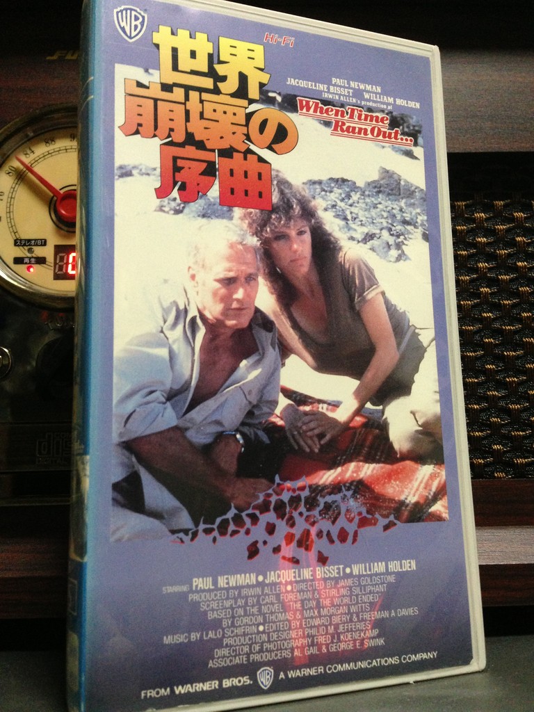 世界崩壊の序曲 : Boblin House - ボブリン館 -