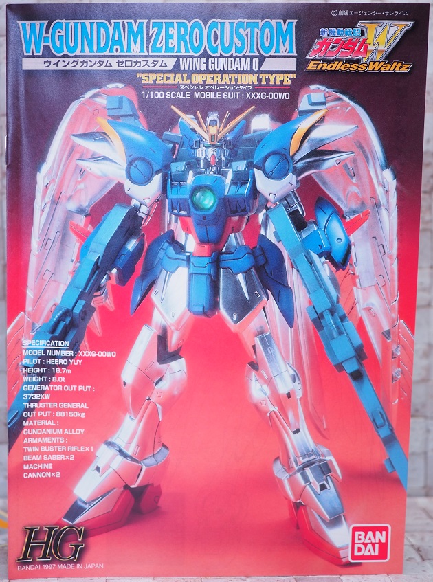 HG 1/100 ウイングガンダム ゼロカスタム スペシャル オペレーション