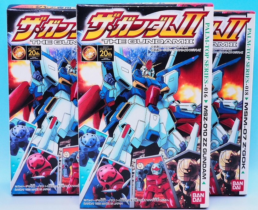 食玩 ザ・ガンダムⅡ パート2 レビュー : おもちゃの巣（玩具レビュー）