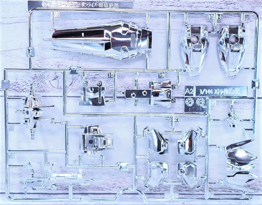 非売品 レア MODELERS CUP ストライクガンダム シルバーメッキ 非売品