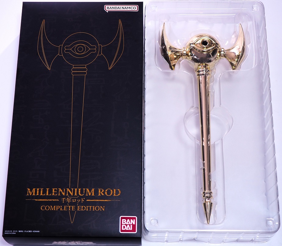 バンダイ 千年ロッド COMPLETE EDITION レビュー : おもちゃの巣（玩具